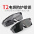 添新焊友电焊眼镜防飞溅防冲击劳保眼镜焊工专用防护眼镜 T2-墨绿