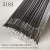 日悦星辰氩弧铝焊丝铝镁ER 5183铝合金焊条铝锰重要部位焊接2.0 2.4 3.0 2.0粗一公斤