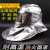 铝箔耐高温防火隔热头套炼钢厂铝厂1000度防护面罩消防披肩帽 茶色面屏铝箔头罩 不含安全帽