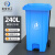 米奇特工（Agents mickey）环卫垃圾桶 户外脚踏式大号塑料垃圾桶 分类垃圾箱 蓝色 240L