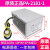 10针电源 PA-2181-1 HK280-23PP 台式机10pin电源 pce027电源 浅灰色