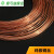 沈鹏线缆T2纯紫铜丝 紫铜线 红铜导电铜线 细铜丝0.5 0.8 1 2 3 4 5mm 0.5mm 一公斤