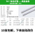 木林森照明LED灯管t8一体化0.6米9w0.9米15w1.2米18w节能长条全套 全塑t8一体化led灯管(10只装) 白 0.9