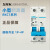 SRK上海人民RKC1-63系列预防短路小型断路器空气开关RKC1-63/1P;C10A（5个）