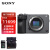 索尼（SONY） FX30摄像机 电影摄影机 4K视频 5轴防抖 FX30B单机身 套餐二 专业摄影礼包