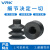 威尔克VRK PCG系列波纹三层多层真空吸盘白色硅胶黑色耐腐蚀橡胶机械手自动化吸盘 PCG-30-SE 硅胶 