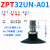 替代真空吸盘ZPT20BN-A01 ZPT25BS-A01 32CN 25CS 32UN 20US ZPT32UNA01平型黑色