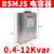德力西自愈式低压并联电力电容器BSMJS 0.45耐压450V无功偿20-3 BSMJS-0-0.4-12-3-D