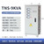 HKNA380V三相稳压器60000W/9/15/30/40/50/60/80/100/120KW     三相9KVA