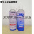 EFFLUX C-Y 气化性镜面模具防锈剂防錆剂 420ml 有色防锈剂