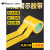 黄色标识PVC警示胶带安全线斑马线警戒带隔离带消防地线地标线地 黄黑宽8cm*长33米