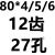 镶合金三面刃铣刀钨钢63 80 100 125 YW2钢件铣槽圆盘三面刃 透明 80x4/5/6x12齿