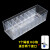 分类整理收纳筐湿化瓶透明塑料输液盒摆药针剂盒 PS流量表分隔收纳盒7个隔板_8格