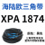 阙芊硬线三角带XPA1650-XPA3550空压机齿形窄V带工业高速传动皮带大 XPA1874