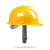 LISMV型安全帽 工作帽男工地施工安全头盔国标防撞帽加厚圆盔透气头帽 白色-PE