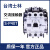 士林原装交流接触器S-P11/P16/P21/P35T/P40T/P50T/P150T220V S-P40T AC380V