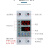 定制适用自复式过欠压保护器下进上出光伏防雷过载限流过流重合闸 2P1A-40A 可调上进电/