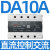 100a三相固态继电器ssr-da40A直流控交流380v无触点接触器 直流控制交流10A 定制