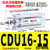 气动多位置自由安装小型迷你气缸CDU10 16-5/10*15-20-25-30带磁 CDU16-15带磁环精品