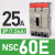 塑壳断路器NSC60E/160S/400K/250S/630K空气开关3P100A三相 NSC60E(7.5kA)25A