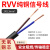 RVV控制电缆2 3 4 5 6 7多芯0.12/0.2/0.3/0.5平方电源信号线 电缆线 3芯X0.2平方 100米