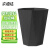 京通达 T-6048 塑料菱形垃圾桶 办公室无盖垃圾篓纸篓 大号黑色