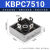 整流桥桥堆KBPC10A25A35A50A方桥正方形GBPCBRMB5010二极管单相桥 KBPC75-10 36X36MM