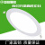 上海亚明新款LED超薄筒灯圆形面板灯照明平板灯6W9W12W18W牛眼 YMMBD18W(8寸) 白光210孔