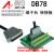 DB78中继端子台 转接板替代研华ADAM 3978 镀金插座 端子台DB78母 孔式HL-DB78F-TB