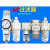 SMC气源处理过滤器AC10-AC20-AC30/AC40-02/03/04G/DG/CG-A三联件 AC40-04-A 三联件 不含表