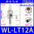气力输送器真空发生器气动上料器物料输送器空气放大器颗粒送料机 两端外径38mm(铝) WL-LT38A