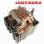 AVC 4铜管cpu散热器超1155AMD2011针cpu风扇1366台式机X79X58 3线双风扇红灯+硅脂毛刷