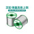 安立信环保无铅焊锡丝0.8mm松香芯低温维修焊接1.0焊丝高标准锡线 有铅45%焊锡量0.8(50克)