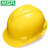 梅思安（MSA）标准型安全帽 ABS帽壳 一指键帽衬 PVC吸汗带 C型下颏带 10146489黄色 