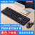 键盘鼠标套装有线台式笔记本电脑办公打字电竞游戏专用 黑色升级版-键鼠套装+鼠标