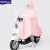 明嘉（mefine）雨衣 户外骑行电动瓶摩托车雨衣单人雨披 大帽檐带面罩 蓝