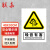 联嘉pvc施工安全警示牌车间验厂标识牌消防警告标志牌 噪音有害提示牌 20张起批