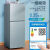 沪上申花冰箱双开门家用小型租房用小冰箱一级能效节能净味大容量厨房冰箱 BCD-150C185下门冷冻高1.3米