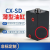 方形薄型油缸CX-SD/CHTB/ISD/JOB20/25/32/40/50模具液压缸 CXSD20X10