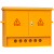 户外黄色防水插座箱建筑工地临时配电箱 4 6 8孔开关箱 6孔防水插座箱