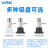 威尔克VRK PAT系列真空吸盘座金具侧进气金具配黑色白色吸盘 PAT-02-S/安装牙M3