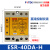 直流ESR-40DA/25/60/80/100-H三相固态继电器 ESR-40DA-H 耐高压