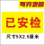 快递通用已安检标签贴纸 快递通用已验视标签不干胶  2000贴 通用已安检2千贴