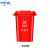 中环力安【50L红色/个】【可印刷】新国标塑料垃圾桶干湿垃圾桶户外挂车垃圾桶加厚垃圾箱ZHLA-HKHF04