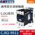 人民电器CJX2交流接触器0910 1210 1810 2510 3210三相380v 220v CJX2-9511 380V  一常开一常闭