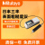 MitutoyoMitutoyo日本三丰表面粗糙度仪便携式SJ-210测试仪178-560 SJ-310 178-390标准型测头