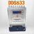 DDS633单相电子式电能表华度上海华夏出租房液晶显示家用火表220V 10-40A