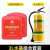 水基灭火器3L店铺商用 消防认证 消防 安全 3L黄瓶+防毒面具2个