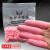 切口手指套一次性透明磨砂防水防滑无尘工业电子乳胶防护指套 切口/500克（约1500个）/M码 红指套/100克（约200只