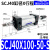 普霖乐 气动行程可调气缸 SCJ40X100-50-S 